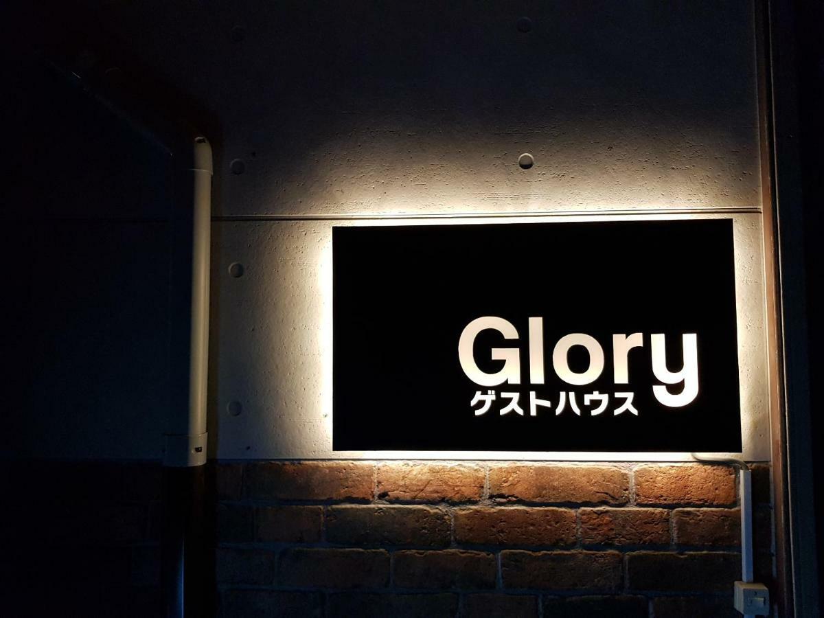 Glory Guesthouse Kofu  Exterior photo