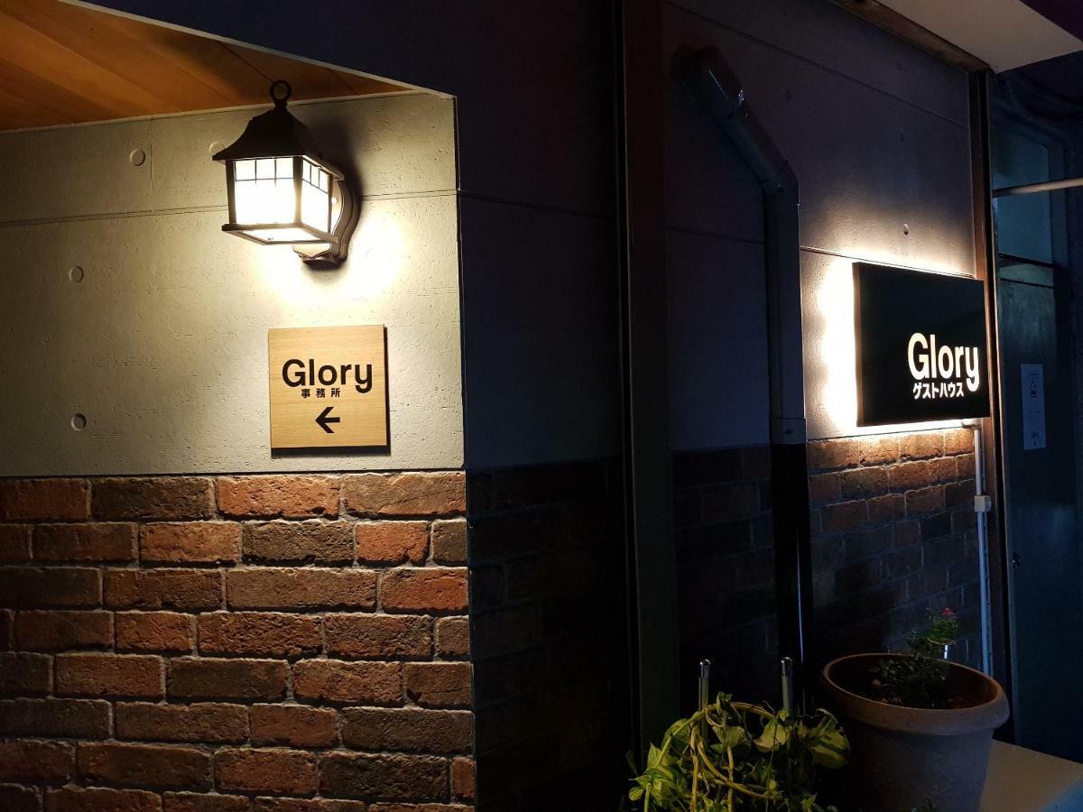 Glory Guesthouse Kofu  Exterior photo