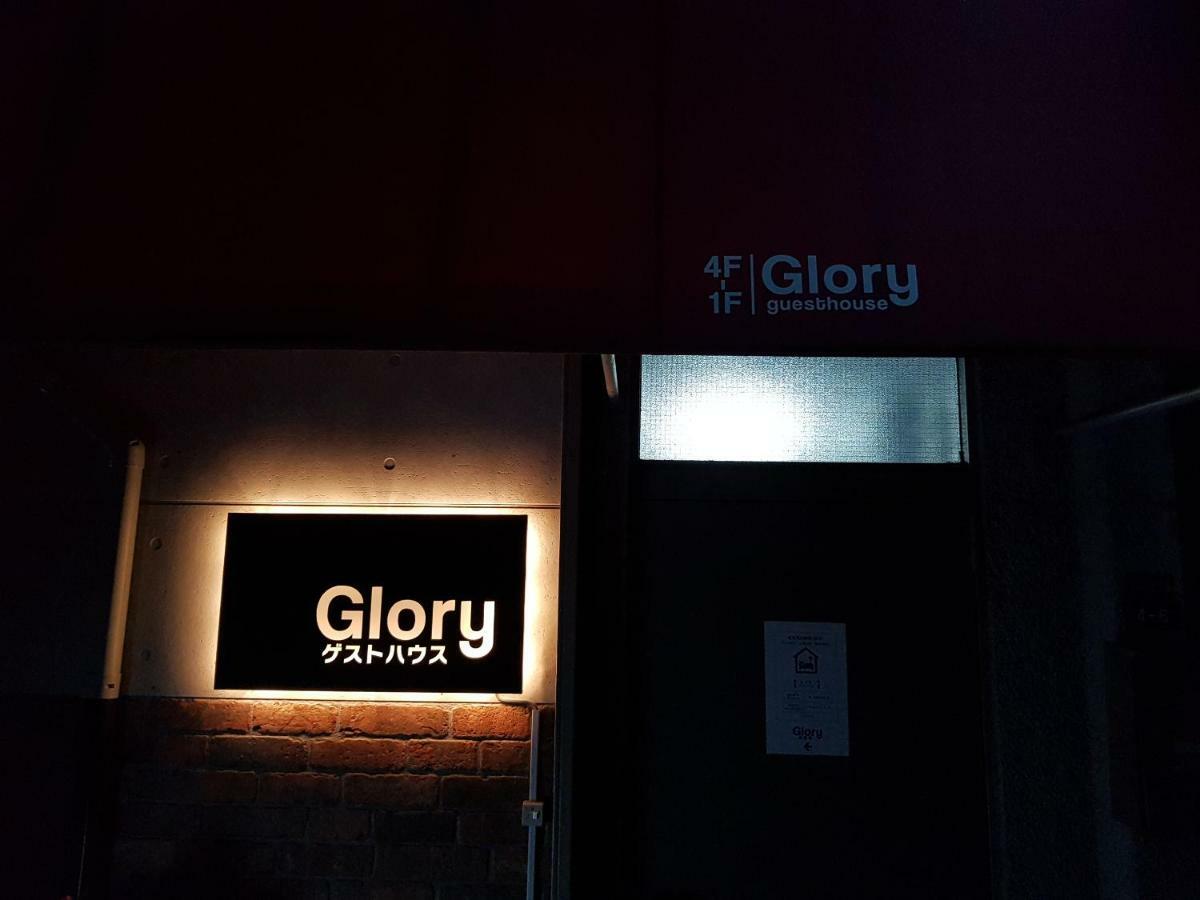Glory Guesthouse Kofu  Exterior photo